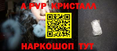 гашик Обнинск