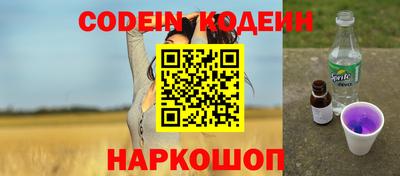 герыч Обь