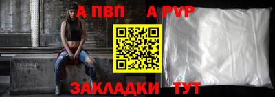 герыч Обь