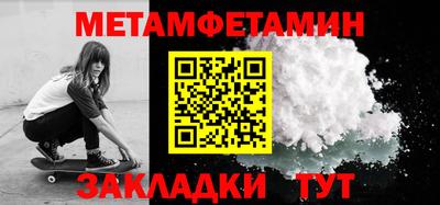 герыч Обь