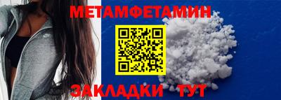 гашик Обнинск