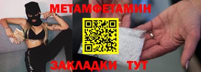 гашик Обнинск