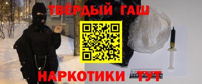 гашик Обнинск