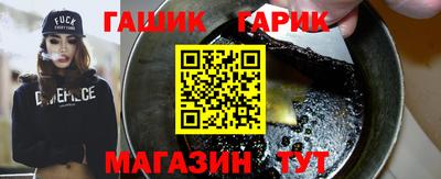 герыч Обь
