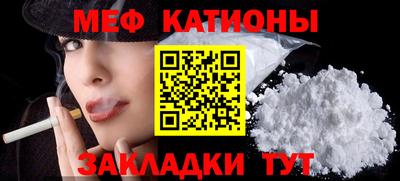 гашик Обнинск