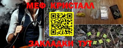 гашик Обнинск