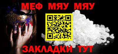 MDMA Premium VHQ Нягань