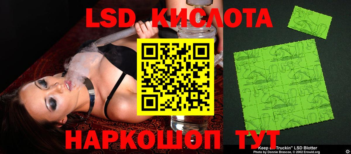 Новочебоксарск  ЛСД экстази кислота  Лсд 25 экстази ecstasy  Вход с VPN 