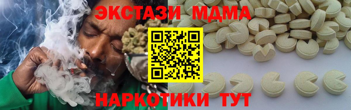 MDMA Molly Новочебоксарск