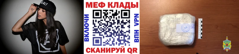 Меф кристаллы  купить  сайты  Новочебоксарск 