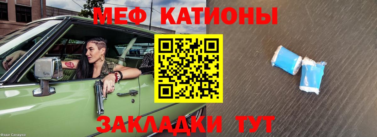 Меф Новочебоксарск