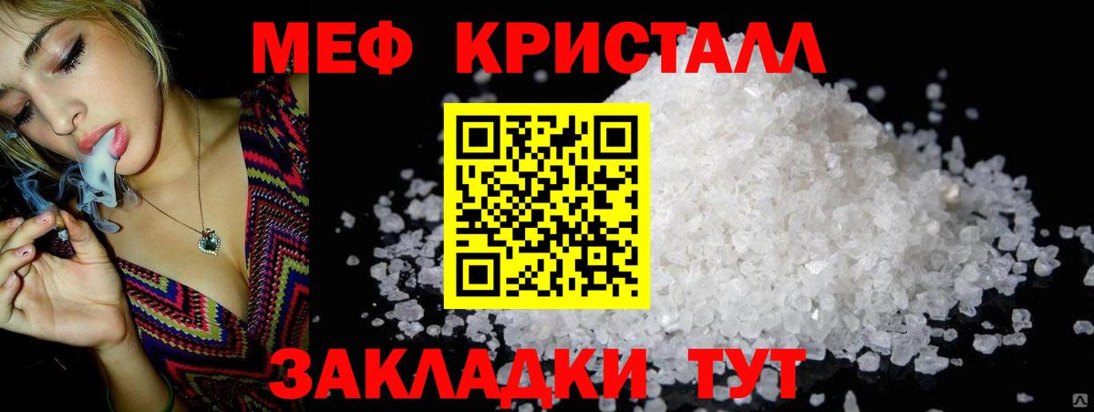 МЕФ  купить закладку  Мефедрон VHQ  Новочебоксарск  Мефедрон VHQ  Вход с VPN 
