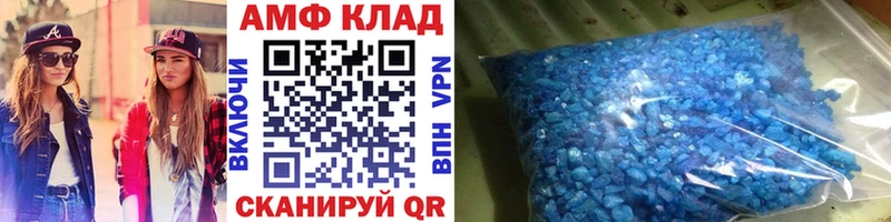 Первитин мет  Новочебоксарск 