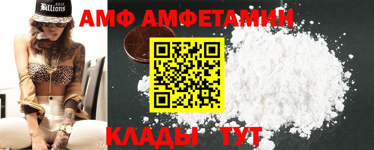МЕТАМФЕТАМИН  Вход с VPN  Новочебоксарск  Метамфетамин витя  Метамфетамин витя 
