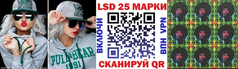 ОМГ ОМГ ТОР  где можно купить наркотик  Новочебоксарск  Марки 25I-NBOMe 1,5мг 