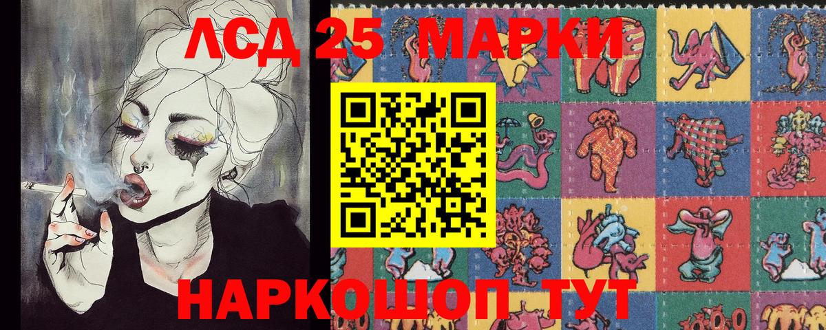 Наркотические марки  наркотики  Новочебоксарск  Марки NBOMe 1,5мг  Вход с VPN 