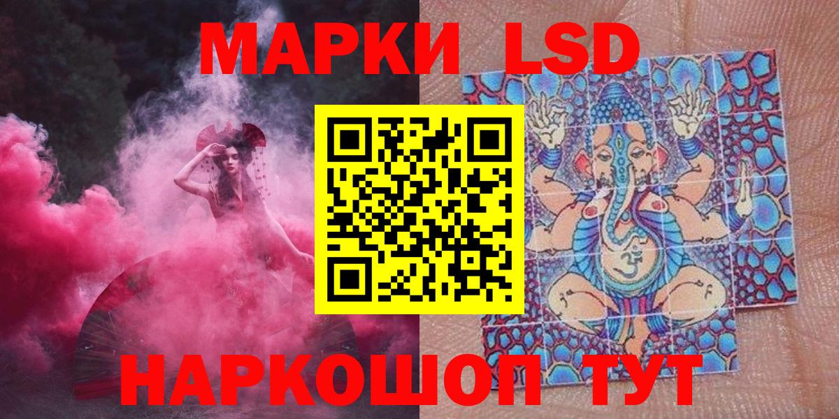 Марки N-bome 1,5мг Новочебоксарск