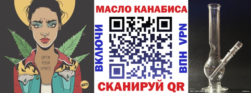 купить наркотик  Новочебоксарск  ТГК концентрат 