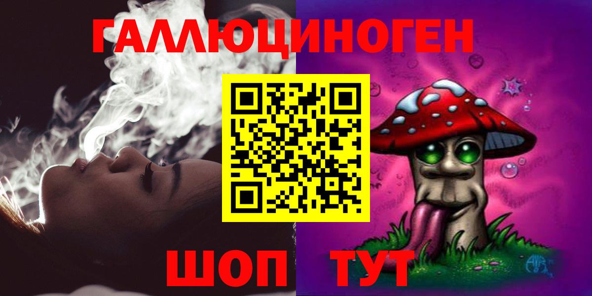Псилоцибиновые грибы Cubensis Новочебоксарск