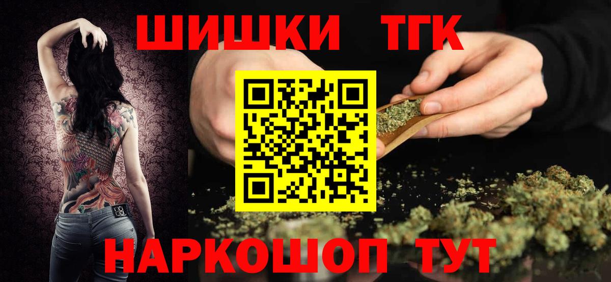 Шишки марихуана индика Новочебоксарск