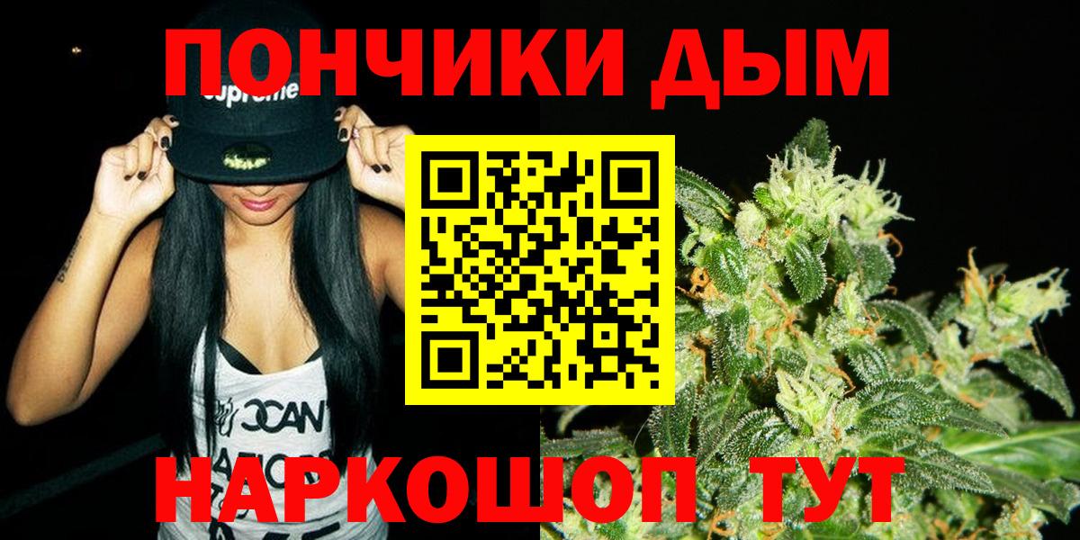 МАРИХУАНА марихуана  Марихуана план  Вход с VPN  Шишки марихуана Bruce Banner  Новочебоксарск 
